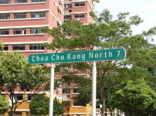 Choa Chu Kang North 7 #88242